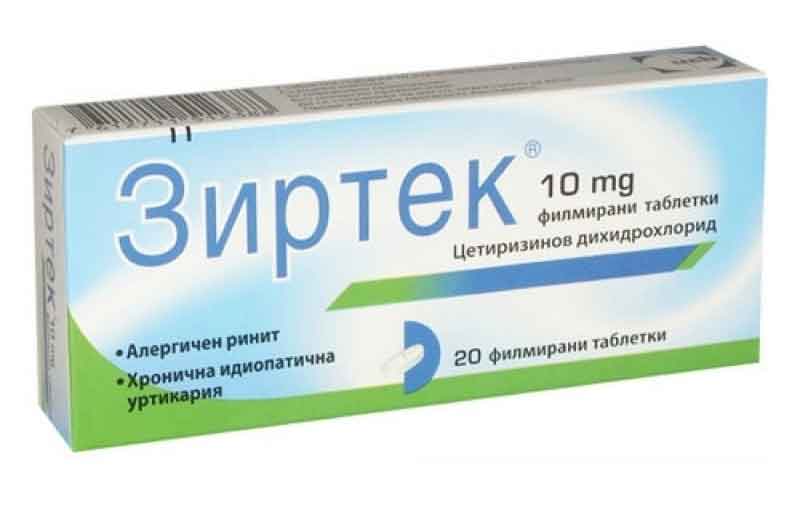Зиртек Таблетки Цена Инструкция