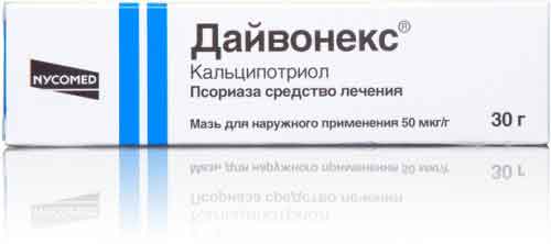 Дайвонекс Цена